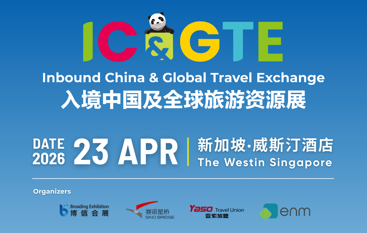 IC&GTE Logo